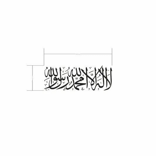 Arabic decals